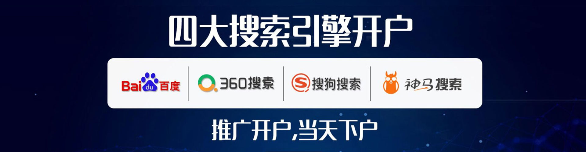 吕梁快手信息流